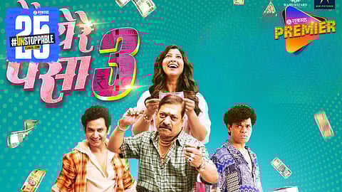 Upcoming Marathi Movie