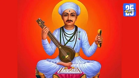 Sant Tukaram Beej 2025