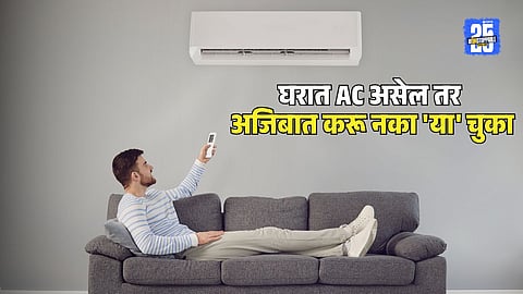 AC Safety Tips