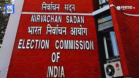 Election Commission
