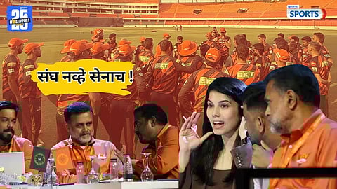 sunrisers hyderabad team analysis