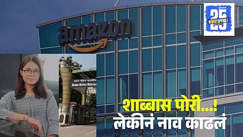 Amazon offers for student