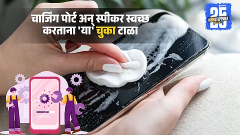 how to clean phone,
