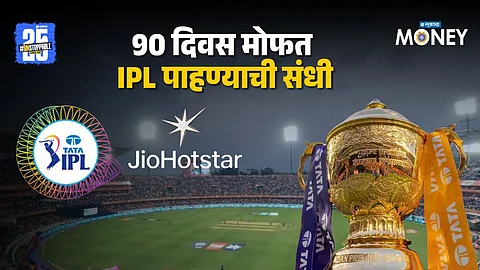 Reliance Jio Subscription