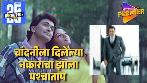 Rishi Kapoor & Govinda