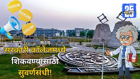 IIT Jobs 2025