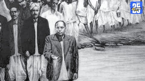 Chavdar Tale Satyagraha