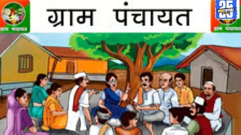 Pune Division Commissioner’s decision disqualifies Deputy Sarpanch and 8 members, impacting village council governance."