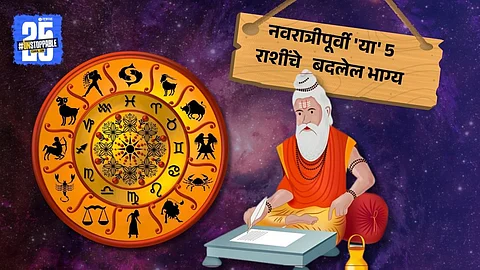Navratri astrology predictions for 2025: