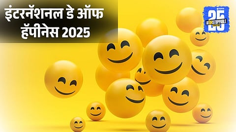 International Day Of Happiness 2025