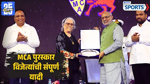 Mumbai Cricket Association Annual Awards