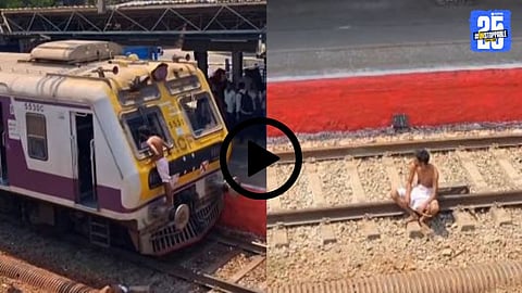 Mumbai Local Train News