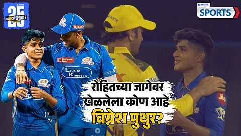 Vignesh Puthur | CSK vs MI