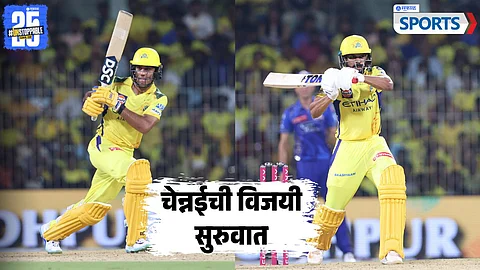 Ruturaj Gaikwad Rachin Ravindra | CSK vs MI