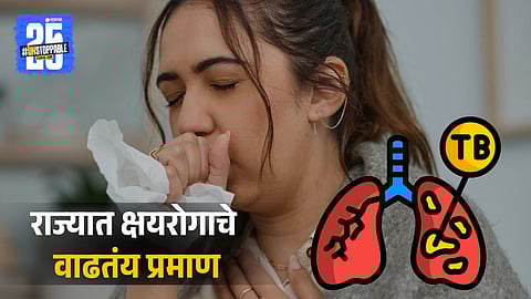 World Tuberculosis Day 2025