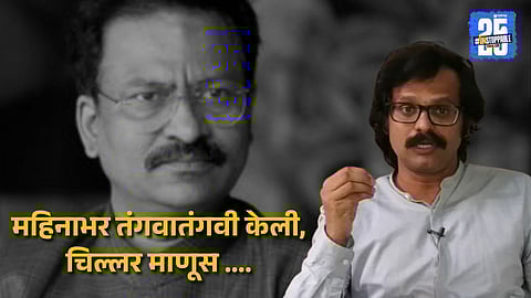 Indrajit Sawant : चिल्लर माणूस महिनाभर...; कोरटकरच्या अटकेनंतर इंद्रजित सावंतांनी व्यक्त केली शंका