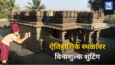 Solapur Historical Sites