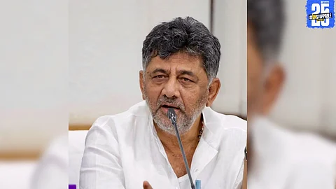 D. K. Shivakumar