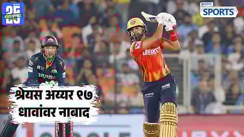 Shreyas Iyer | GT vs PBKS IPL 2025