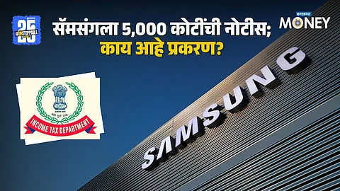 Samsung Tax Demand Notice