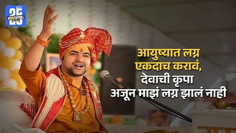 देशात पतींना निळ्या ड्रमची दहशत, सौरभ हत्याकांडावर धीरेंद्र शास्त्री म्हणाले, पाश्चात्य संस्कृतीचा परिणाम
