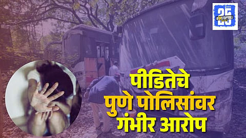 Swargate Shivshahi case
