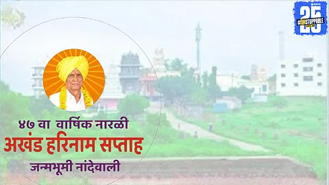 Machhindragad