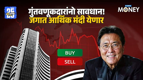 Robert Kiyosaki On Recession