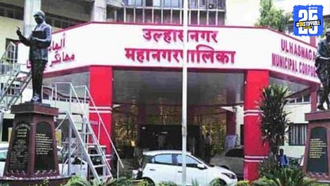 Ulhasnagar Municipal Corporation