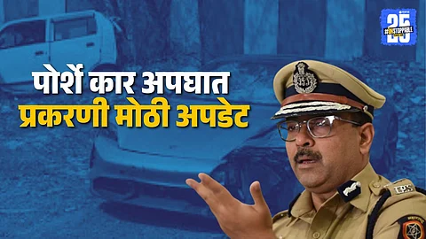 Pune Porsche accident