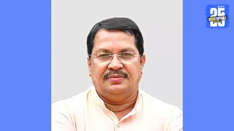 Maharashtra Politics