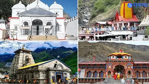 Uttarakhand
