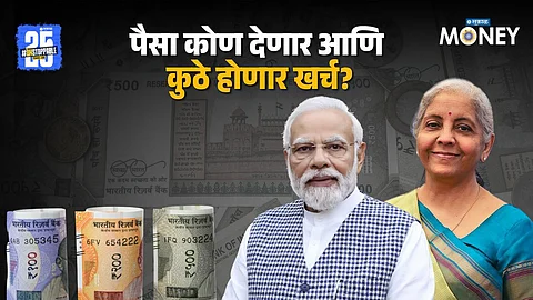 Government Loan