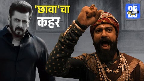 Vicky Kaushal Chhaava continues its impressive box office run, nearing the 600 crore milestone despite new releases