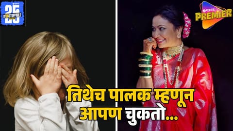 swati deval