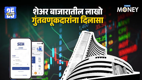 NSE Nifty Expiry Day