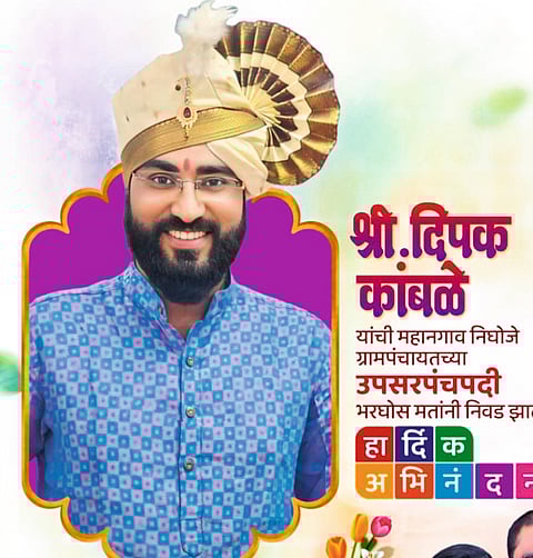 निघोजे ग्रामपंचायतीच्या
उपसरपंचपदी दीपक कांबळे