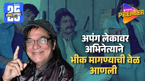 This Actor From Sholay Movie Used Sell Soaps