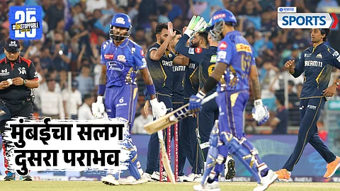 GT vs MI | IPL 2025