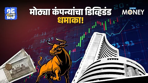 Dividend Stocks 2025