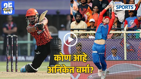 Aniket Verma DC vs SRH IPL 2025