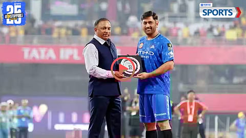 MS Dhoni honored | RR vs CSK