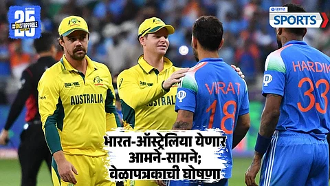 India vs Australia