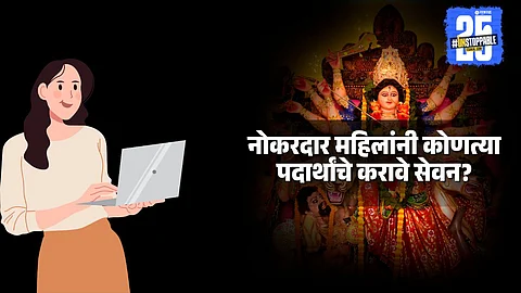 Chaitra Navratri 2025,