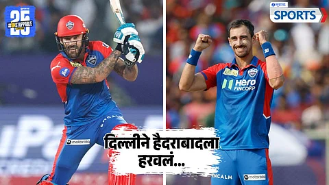 Faf du Plessis - Mitchell Starc | DC vs SRH | IPL 2025