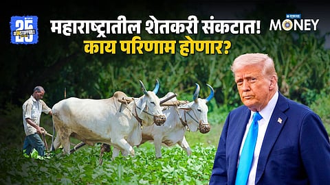 White House Tariff on India's Agri Products