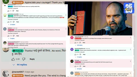 Kunal Kamra