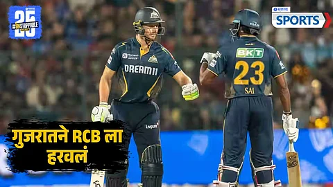 Jos Buttler - Sai Sudharsan | IPL 2025 | RCB vs GT