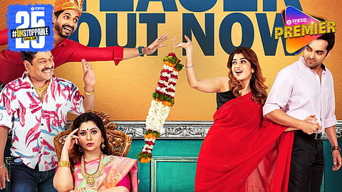 Upcoming Marathi Movie