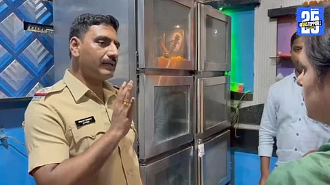 Excise Department